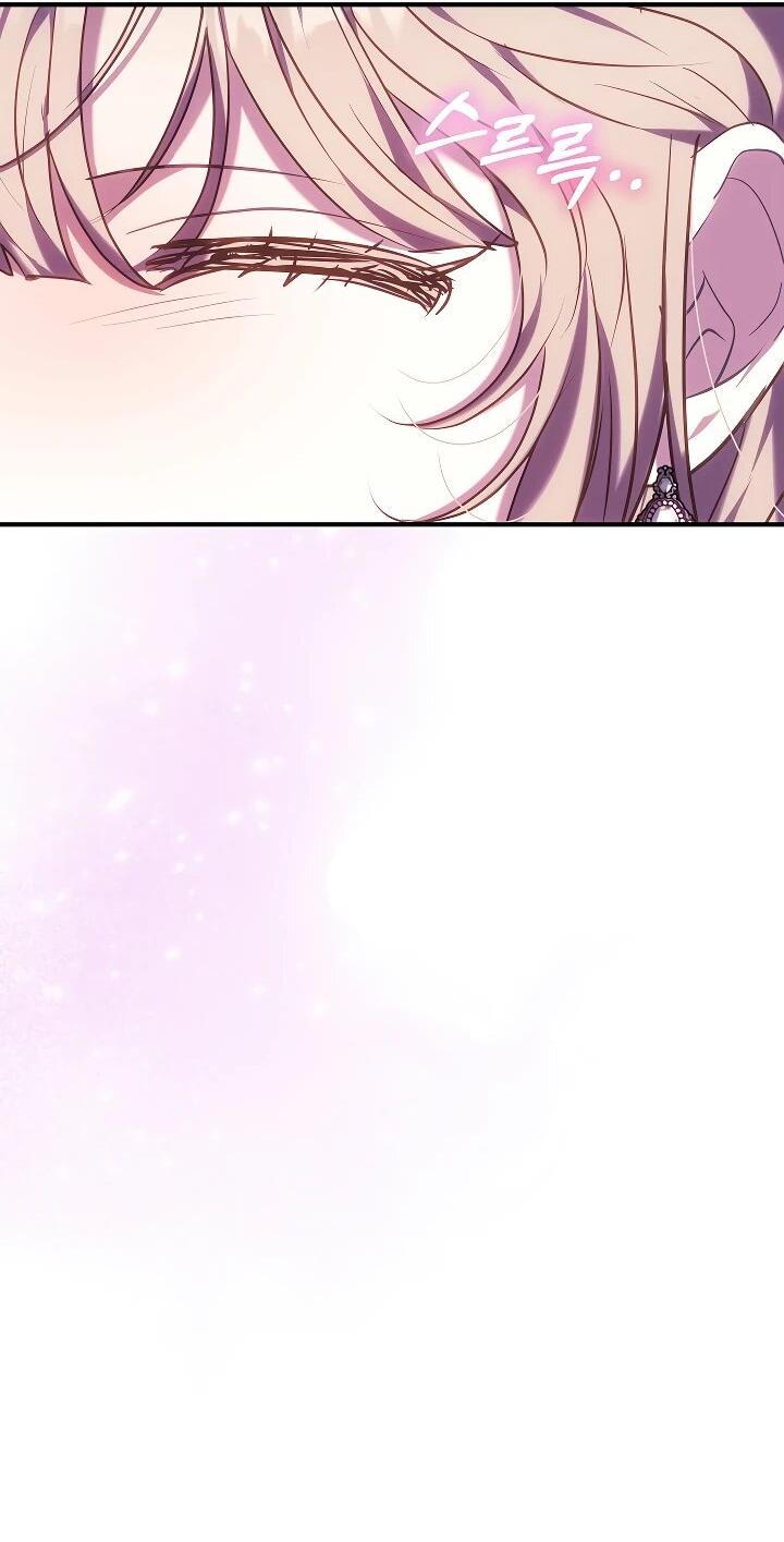 Манга Я домоседка, но стала заключённой с трагичным концом - Глава 23 Страница 24