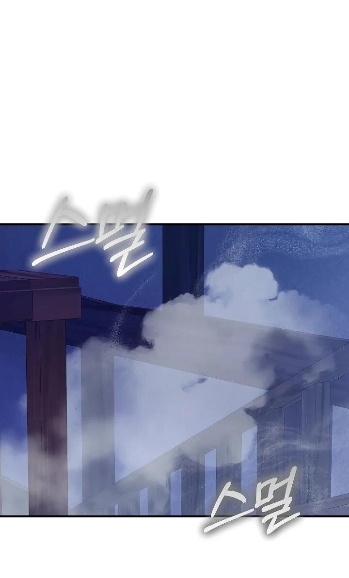 Манга Я домоседка, но стала заключённой с трагичным концом - Глава 23 Страница 9