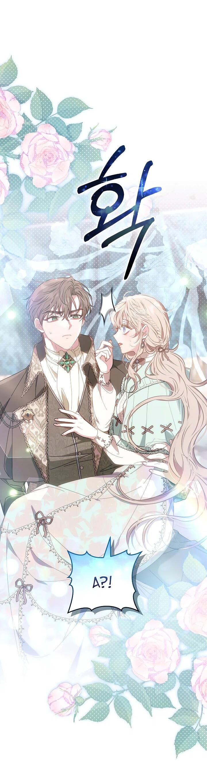 Манга Я домоседка, но стала заключённой с трагичным концом - Глава 22 Страница 2