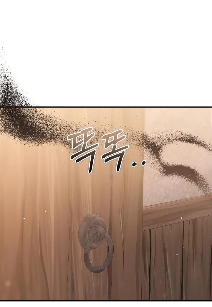 Манга Я домоседка, но стала заключённой с трагичным концом - Глава 22 Страница 60