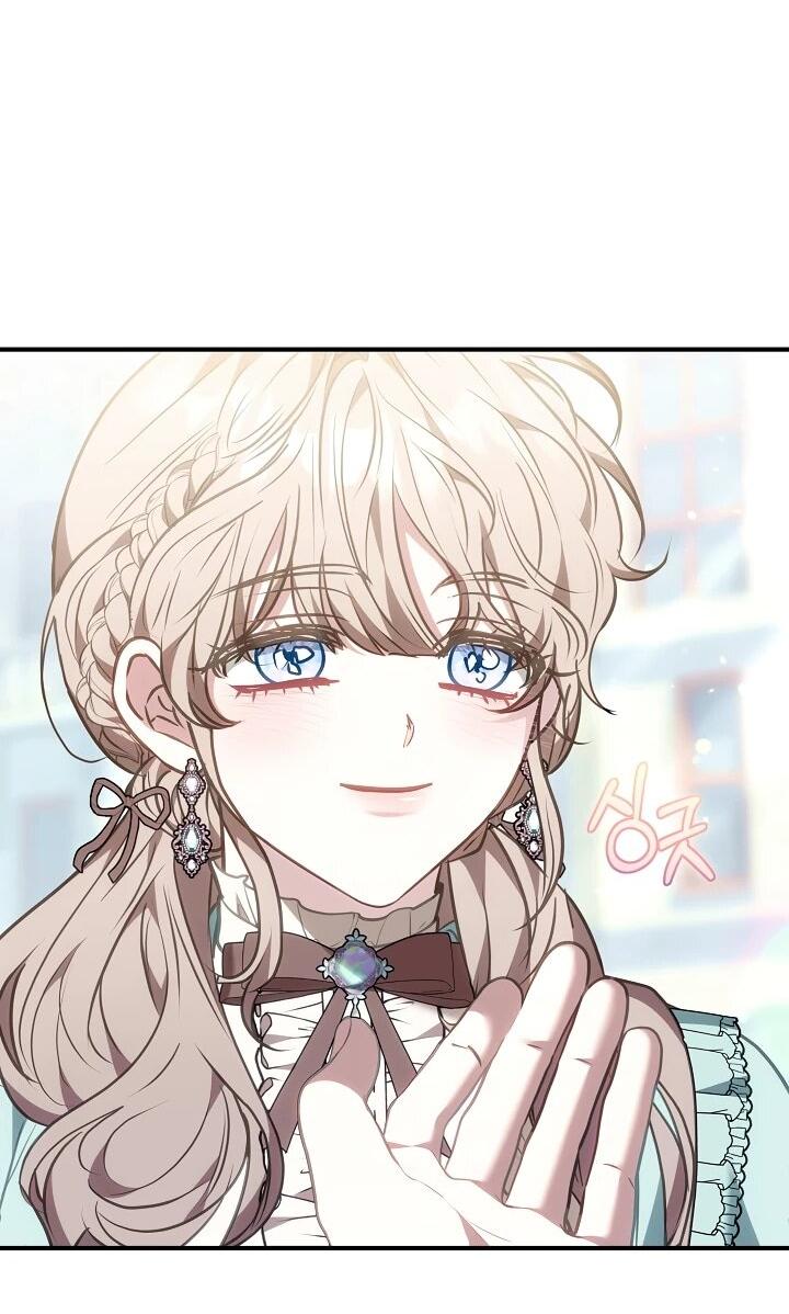 Манга Я домоседка, но стала заключённой с трагичным концом - Глава 21 Страница 43