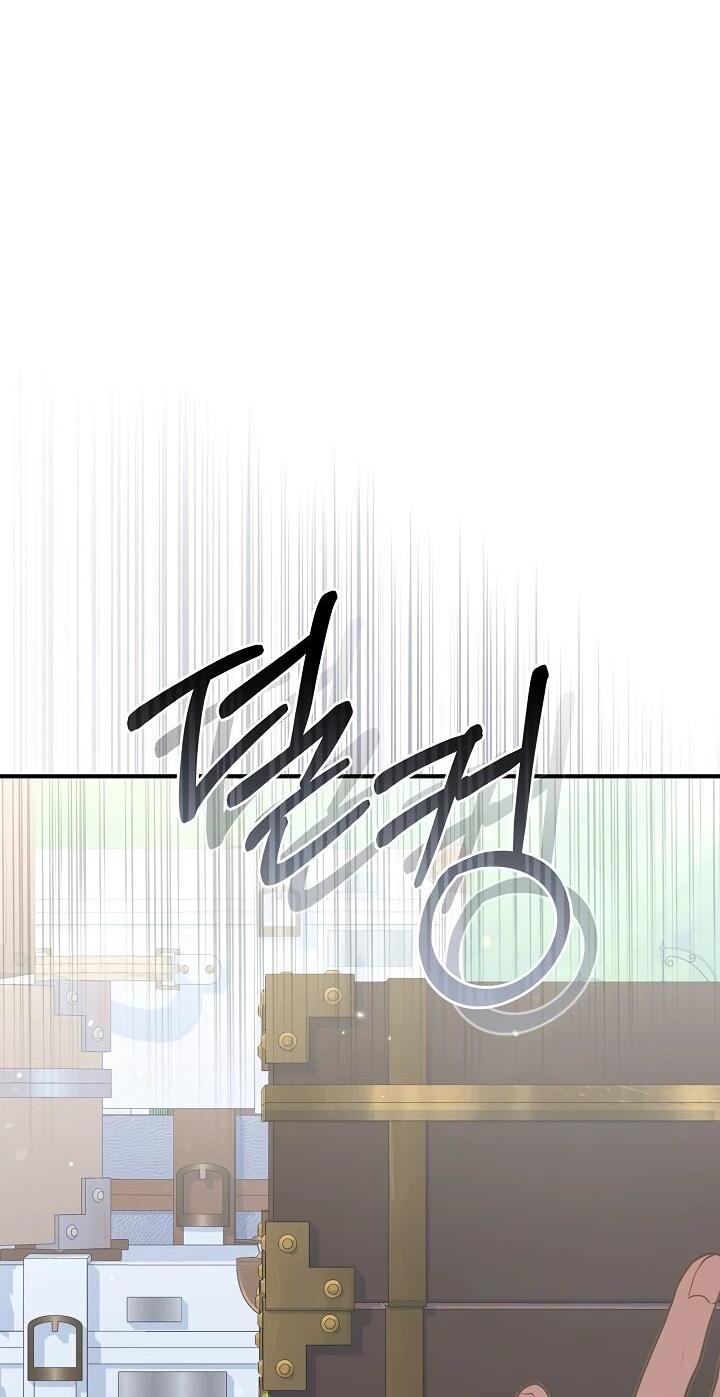 Манга Я домоседка, но стала заключённой с трагичным концом - Глава 21 Страница 36