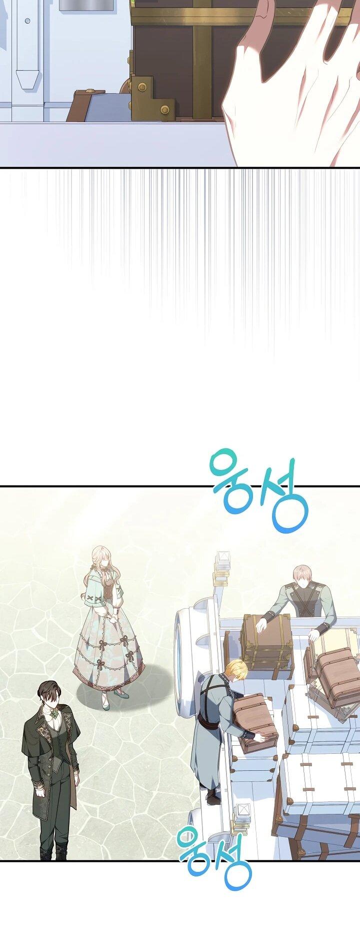 Манга Я домоседка, но стала заключённой с трагичным концом - Глава 21 Страница 37