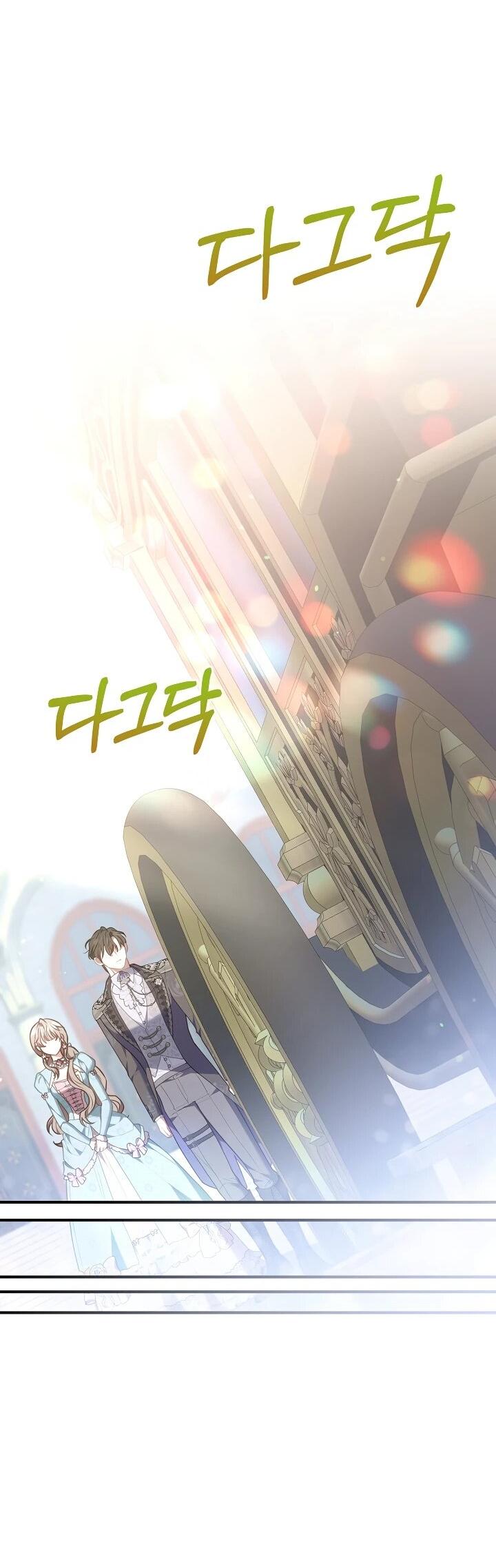 Манга Я домоседка, но стала заключённой с трагичным концом - Глава 21 Страница 35