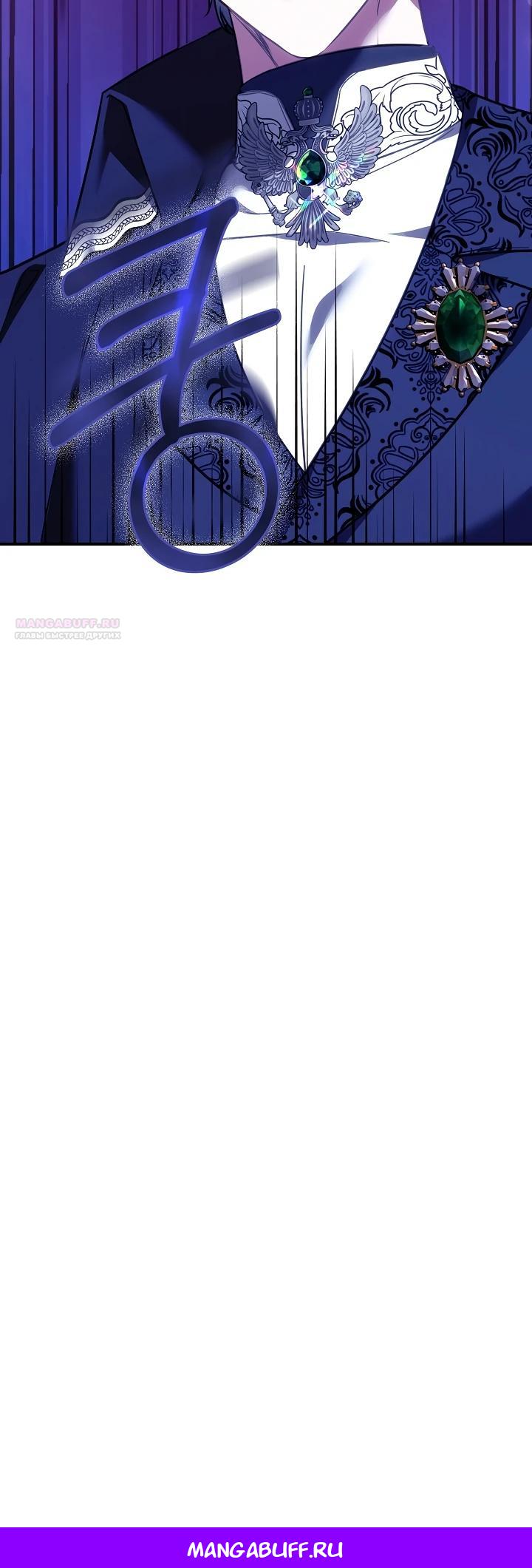 Манга Я домоседка, но стала заключённой с трагичным концом - Глава 18 Страница 38