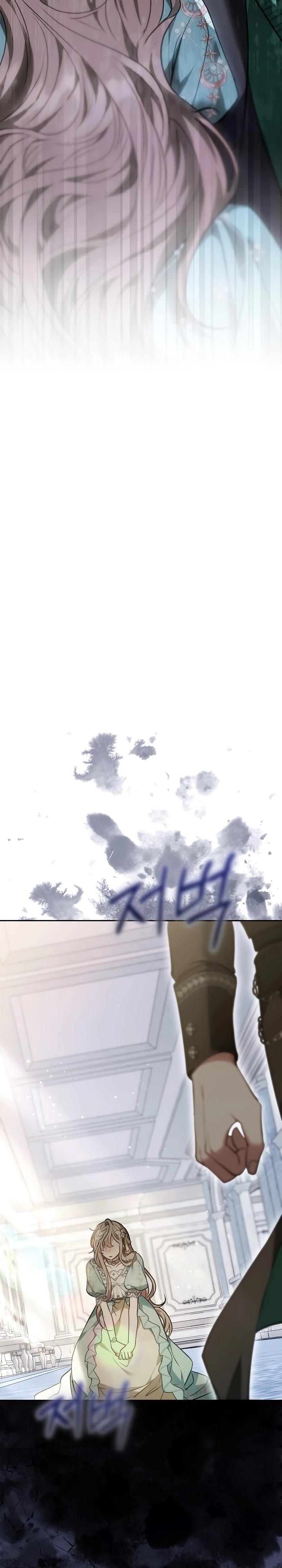 Манга Я домоседка, но стала заключённой с трагичным концом - Глава 15 Страница 36