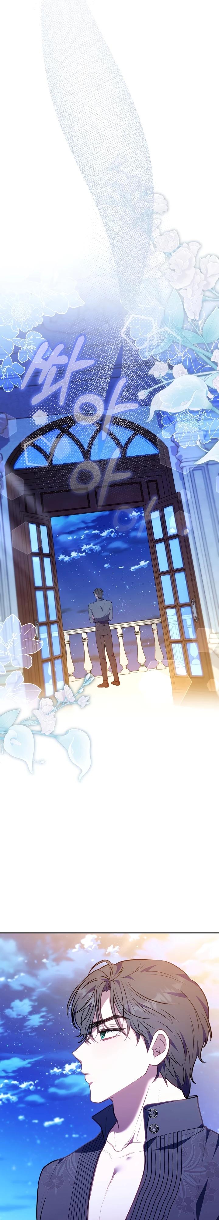 Манга Я домоседка, но стала заключённой с трагичным концом - Глава 14 Страница 16