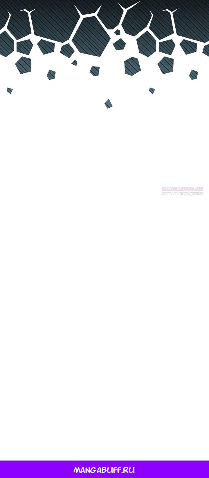 Манга Я домоседка, но стала заключённой с трагичным концом - Глава 11 Страница 34