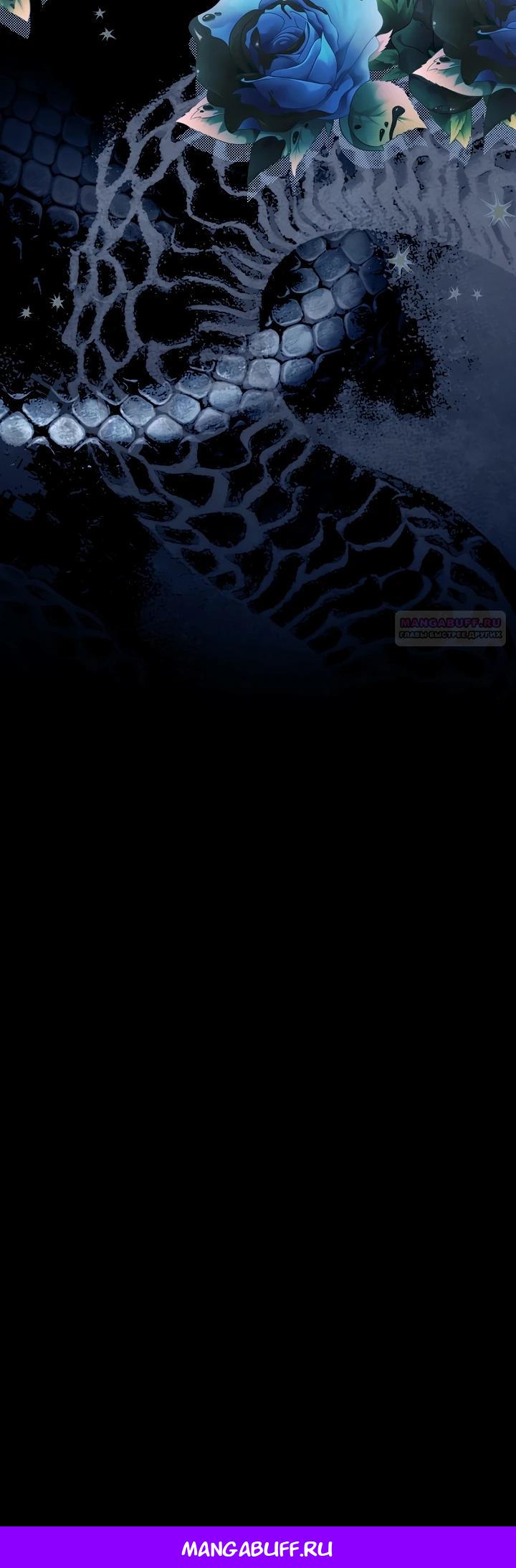 Манга Я домоседка, но стала заключённой с трагичным концом - Глава 10 Страница 38