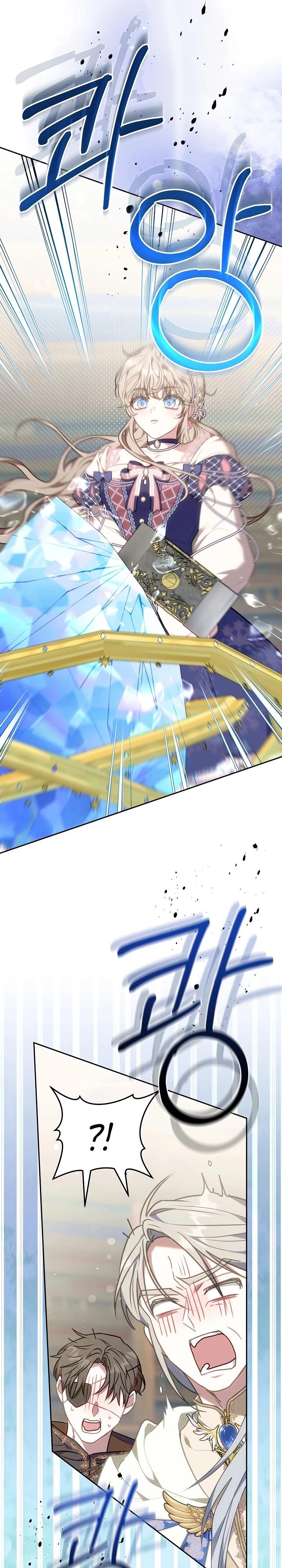 Манга Я домоседка, но стала заключённой с трагичным концом - Глава 9 Страница 36