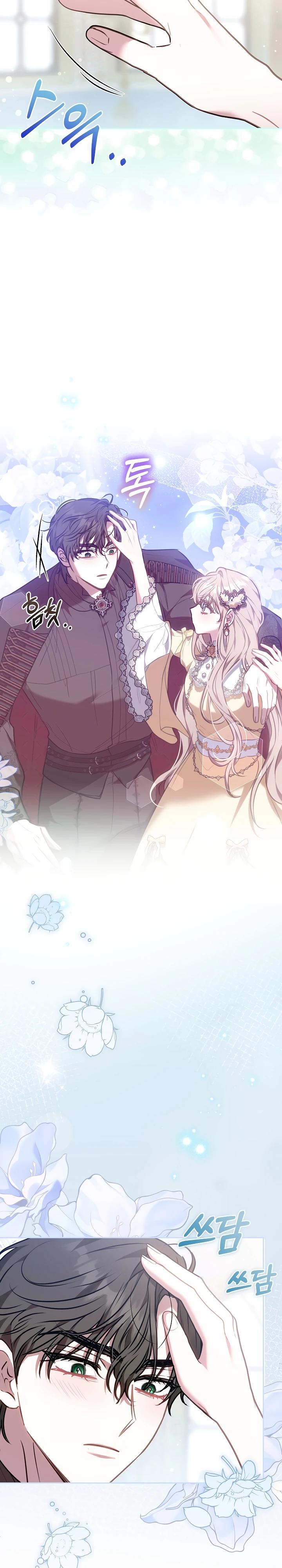 Манга Я домоседка, но стала заключённой с трагичным концом - Глава 8 Страница 2