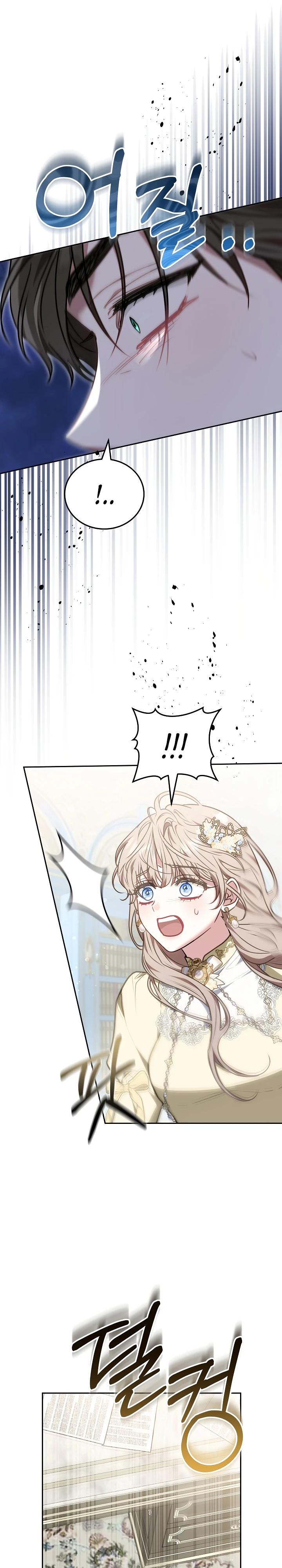 Манга Я домоседка, но стала заключённой с трагичным концом - Глава 7 Страница 31