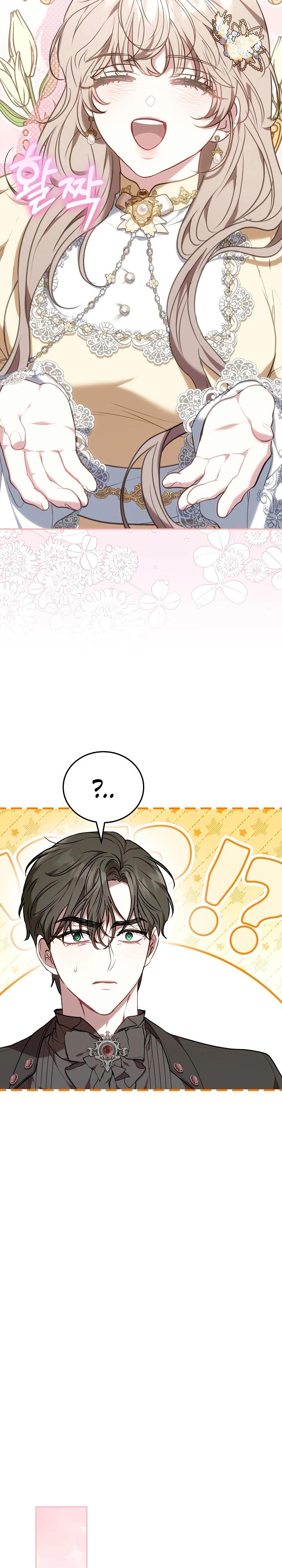 Манга Я домоседка, но стала заключённой с трагичным концом - Глава 7 Страница 24