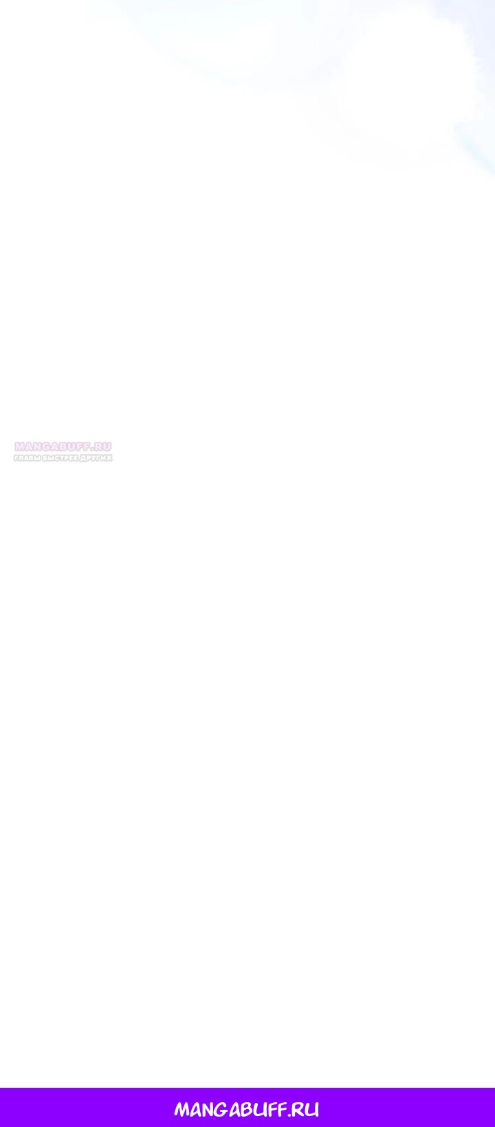 Манга Я домоседка, но стала заключённой с трагичным концом - Глава 7 Страница 34