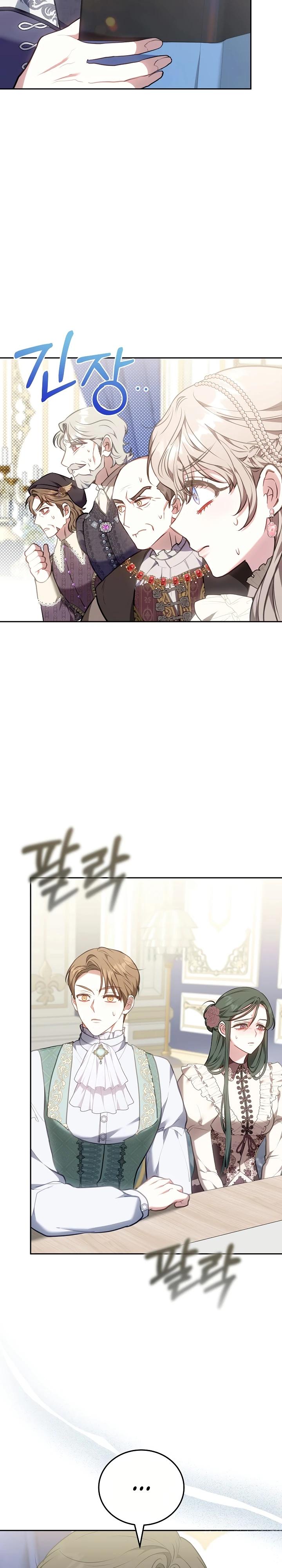 Манга Я домоседка, но стала заключённой с трагичным концом - Глава 5 Страница 39