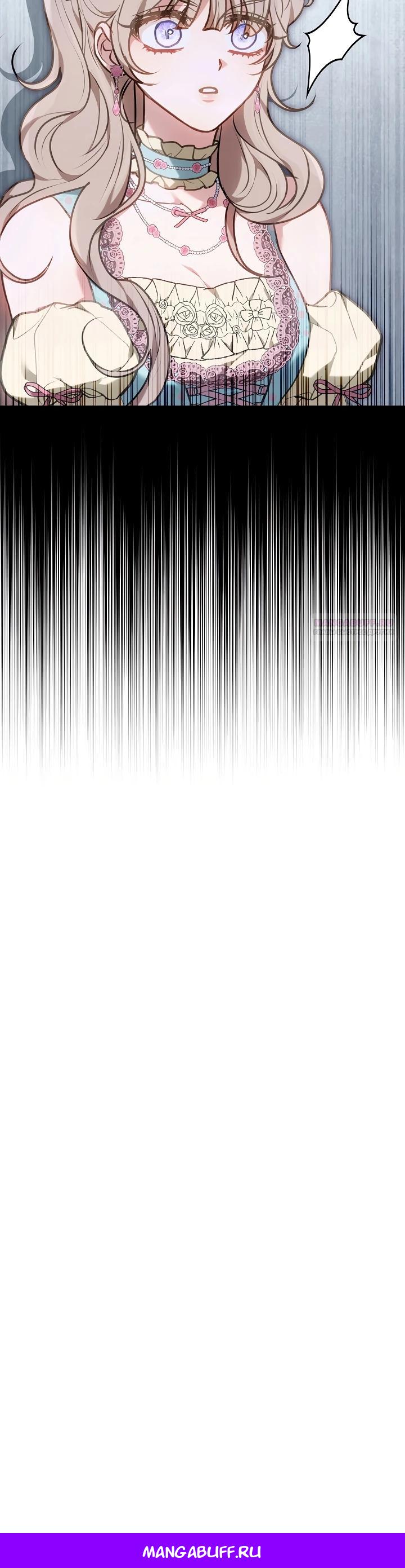 Манга Я домоседка, но стала заключённой с трагичным концом - Глава 4 Страница 38