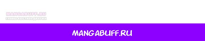 Манга Я домоседка, но стала заключённой с трагичным концом - Глава 3 Страница 41