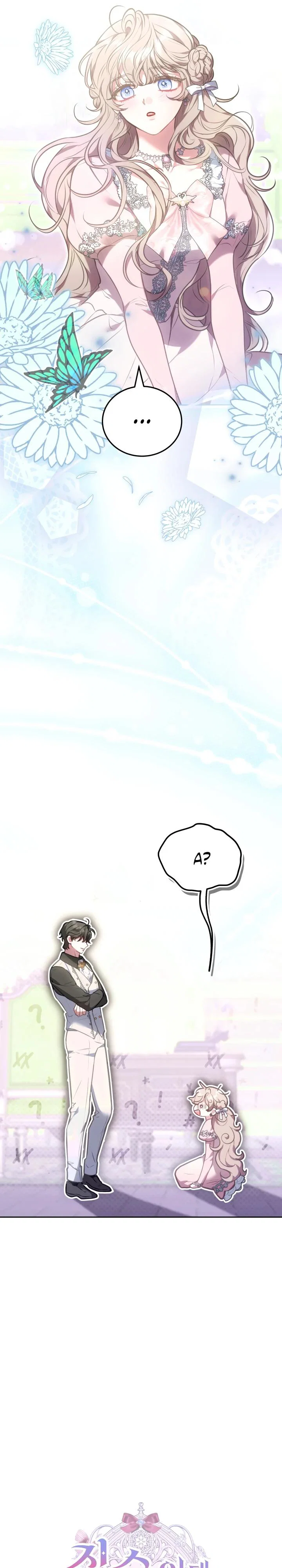 Манга Я домоседка, но стала заключённой с трагичным концом - Глава 1 Страница 46