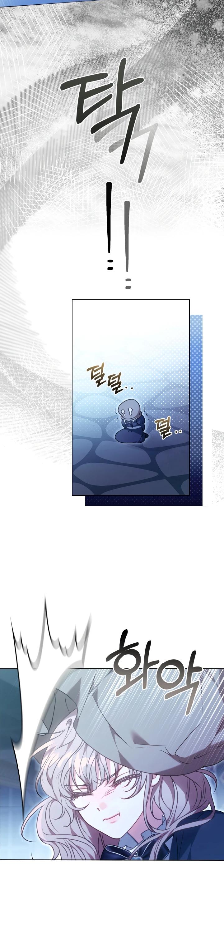 Манга Я домоседка, но стала заключённой с трагичным концом - Глава 1 Страница 25