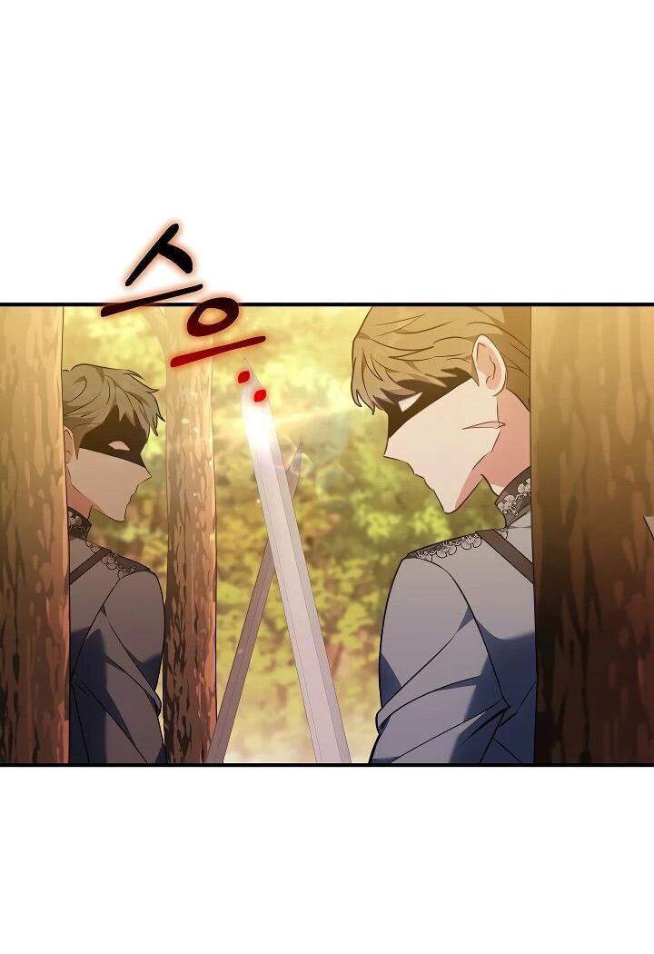 Манга Я домоседка, но стала заключённой с трагичным концом - Глава 37 Страница 48