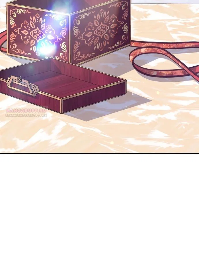 Манга Я домоседка, но стала заключённой с трагичным концом - Глава 39 Страница 2