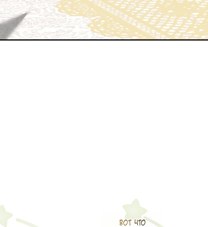 Манга Я домоседка, но стала заключённой с трагичным концом - Глава 39 Страница 60