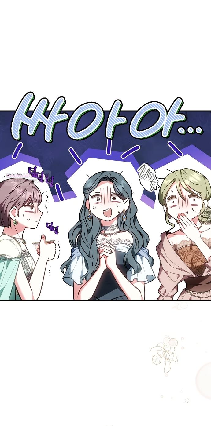 Манга Я домоседка, но стала заключённой с трагичным концом - Глава 39 Страница 58