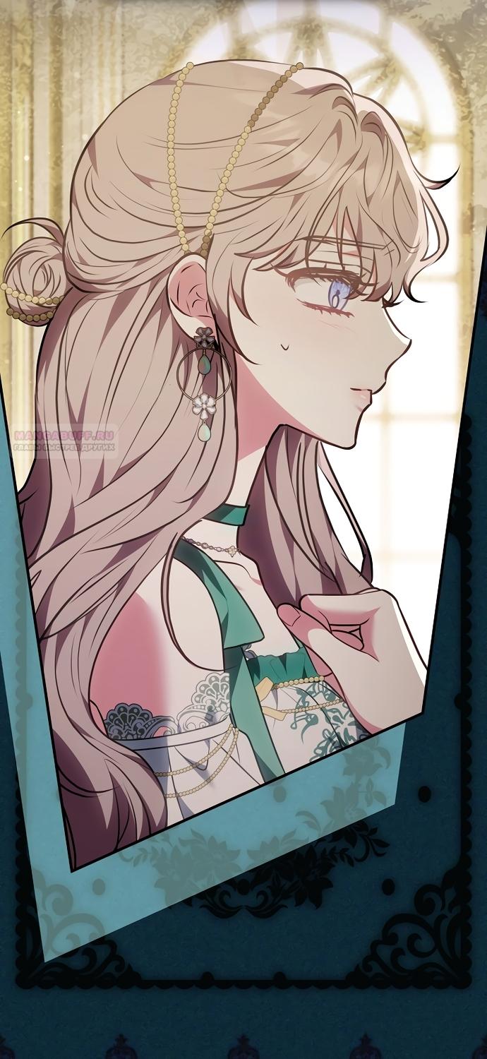 Манга Я домоседка, но стала заключённой с трагичным концом - Глава 39 Страница 34