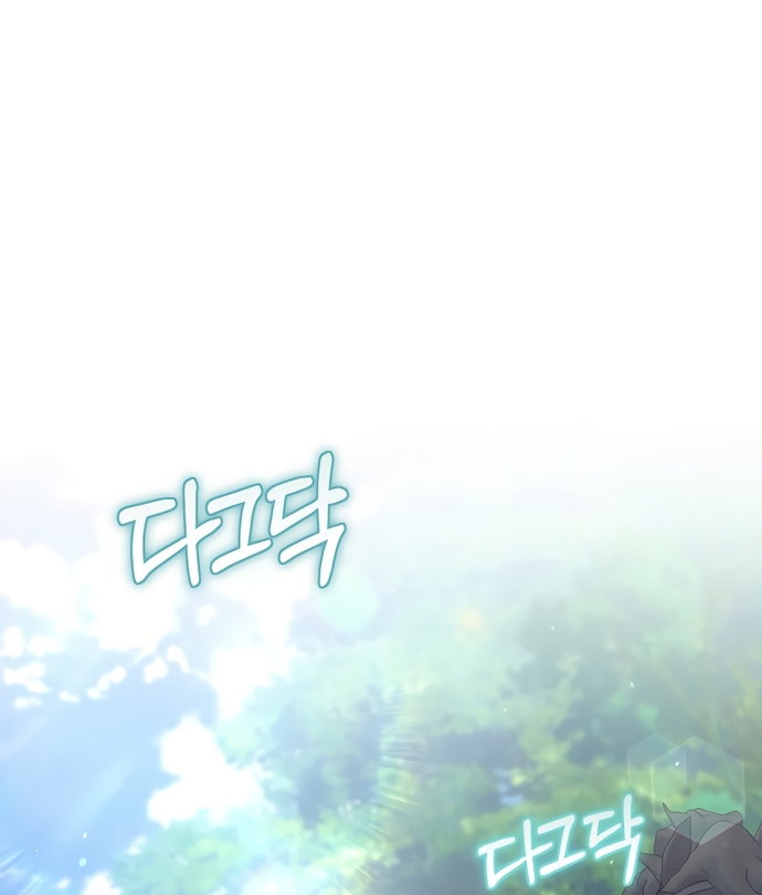 Манга Я домоседка, но стала заключённой с трагичным концом - Глава 39 Страница 15