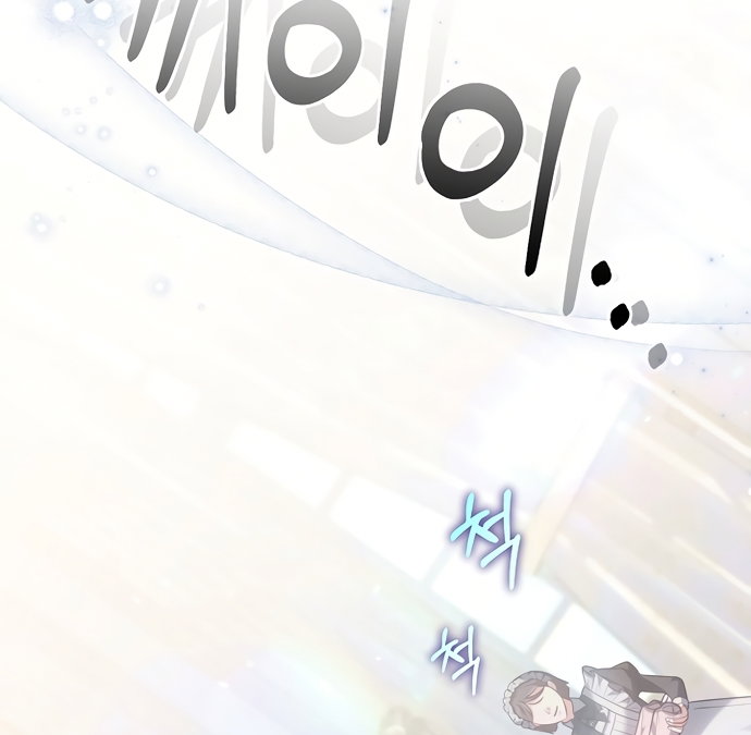 Манга Я домоседка, но стала заключённой с трагичным концом - Глава 38 Страница 88