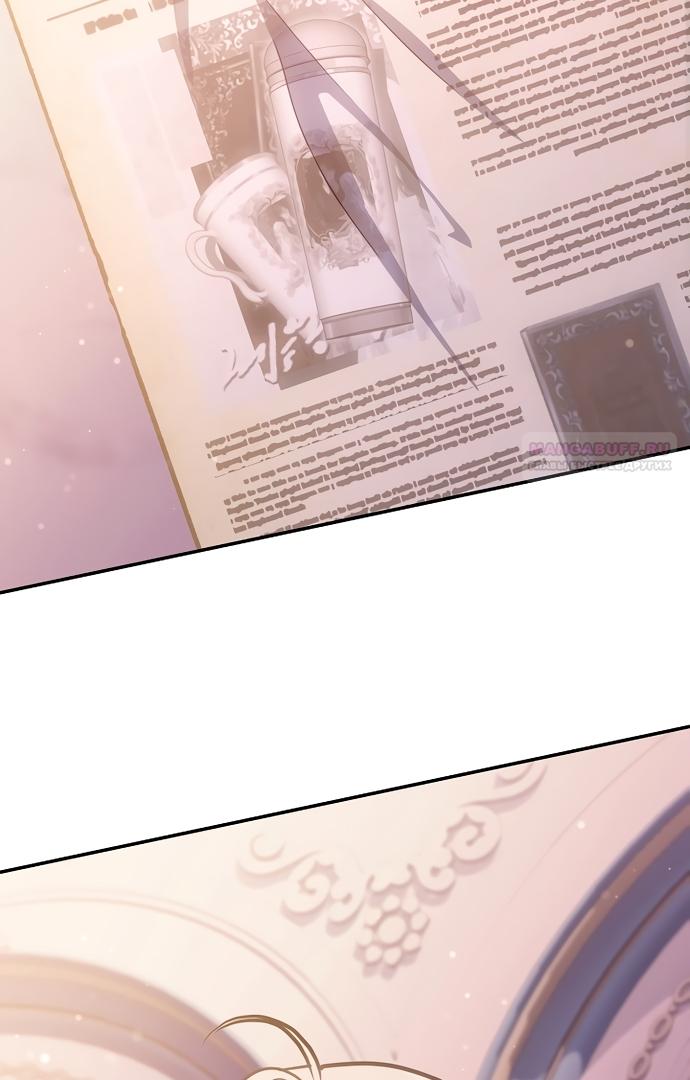 Манга Я домоседка, но стала заключённой с трагичным концом - Глава 38 Страница 34