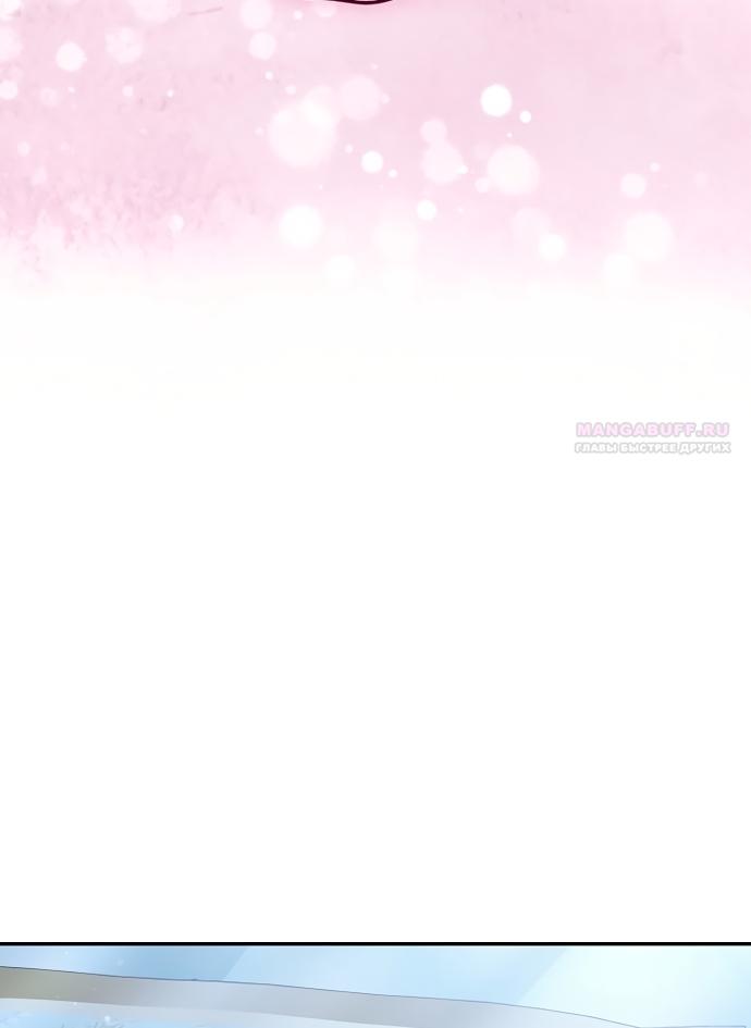 Манга Я домоседка, но стала заключённой с трагичным концом - Глава 38 Страница 62