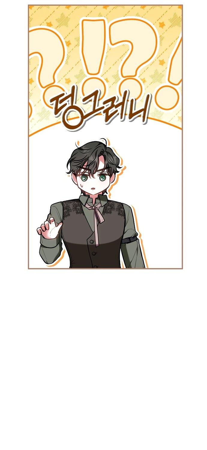 Манга Я домоседка, но стала заключённой с трагичным концом - Глава 40 Страница 57