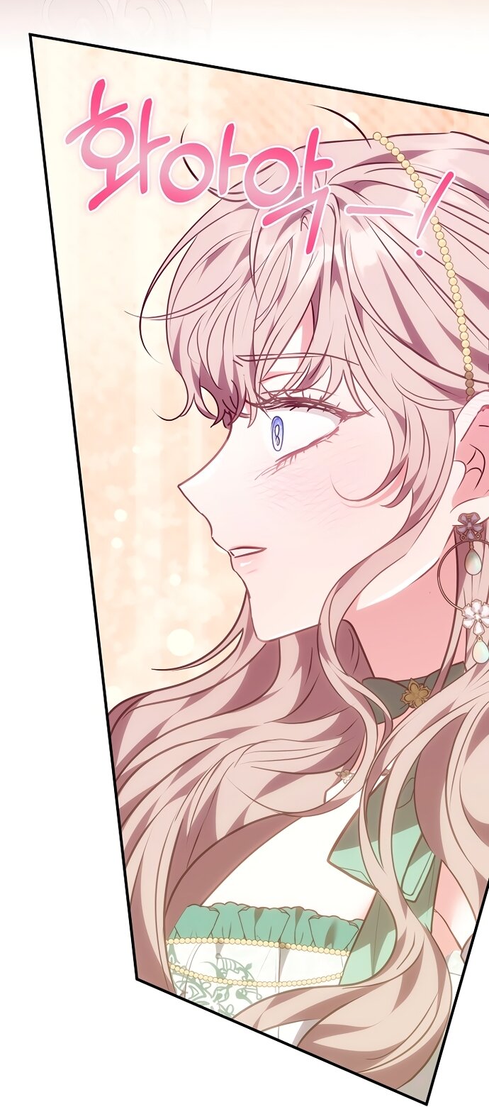 Манга Я домоседка, но стала заключённой с трагичным концом - Глава 40 Страница 53