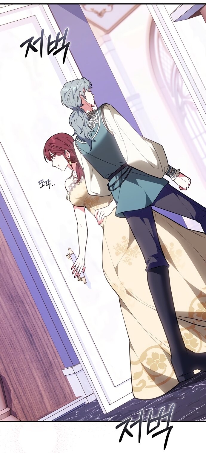 Манга Я домоседка, но стала заключённой с трагичным концом - Глава 41 Страница 53