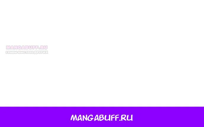 Манга Я домоседка, но стала заключённой с трагичным концом - Глава 41 Страница 87