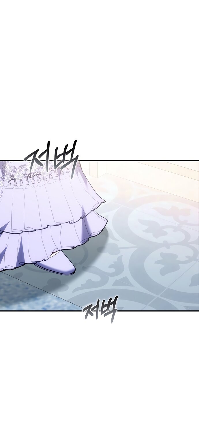 Манга Я домоседка, но стала заключённой с трагичным концом - Глава 42 Страница 60