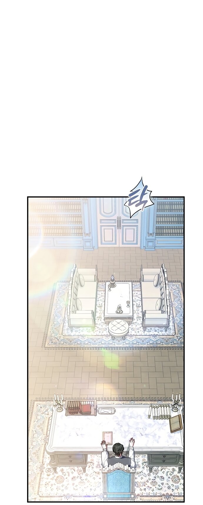 Манга Я домоседка, но стала заключённой с трагичным концом - Глава 42 Страница 31