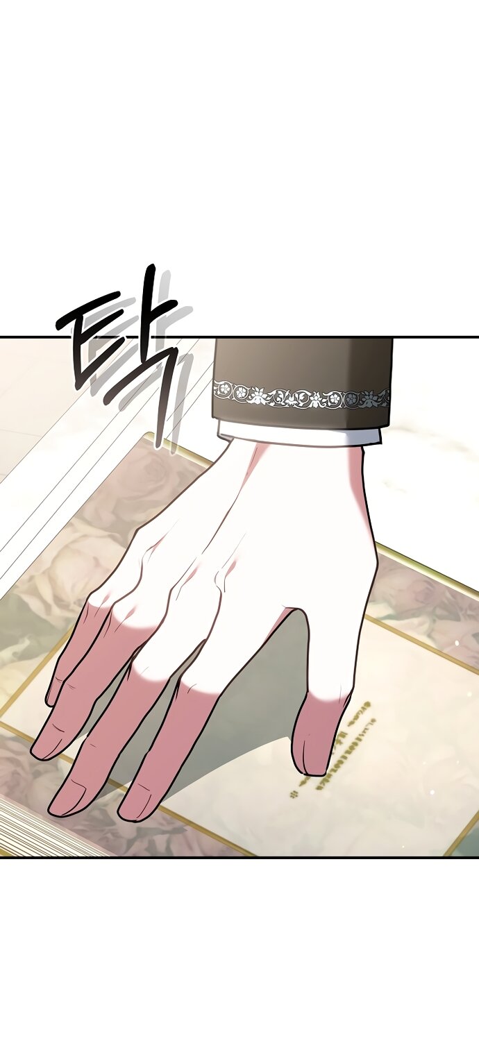 Манга Я домоседка, но стала заключённой с трагичным концом - Глава 42 Страница 25