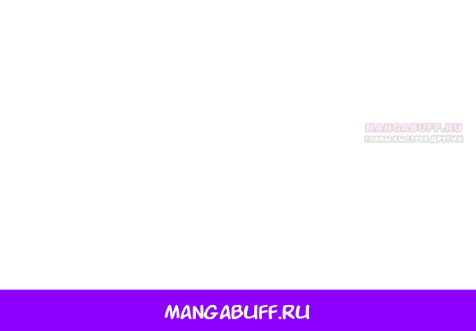 Манга Я домоседка, но стала заключённой с трагичным концом - Глава 43 Страница 73