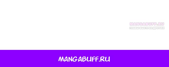 Манга Я домоседка, но стала заключённой с трагичным концом - Глава 47 Страница 70