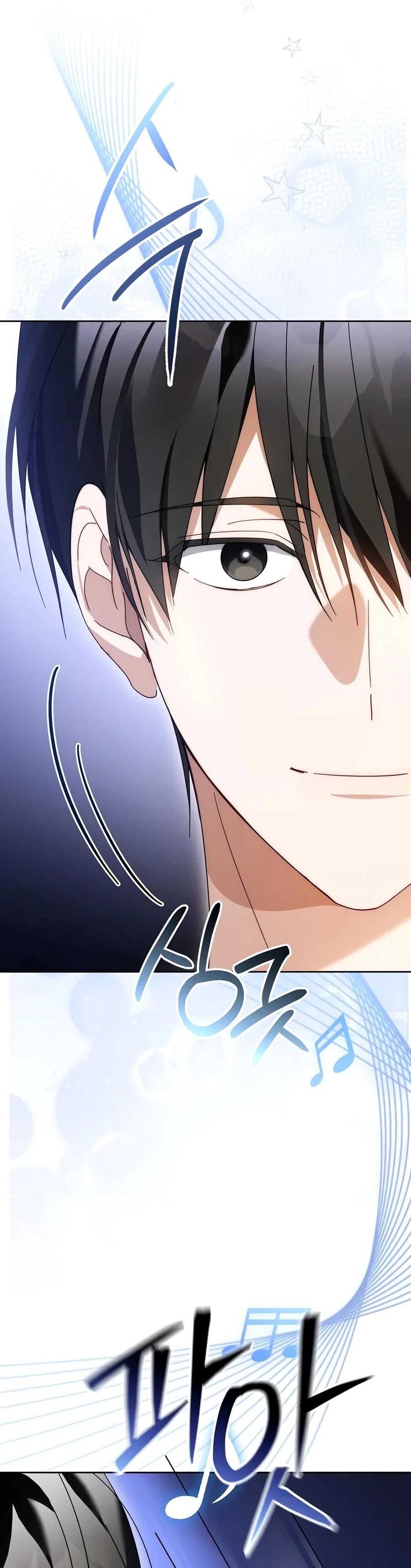 Манга Счастливый план айдола во второй жизни - Глава 20 Страница 33