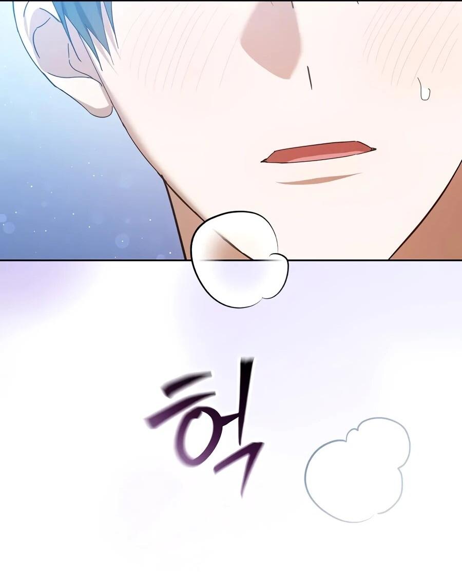 Манга Счастливый план айдола во второй жизни - Глава 20 Страница 46