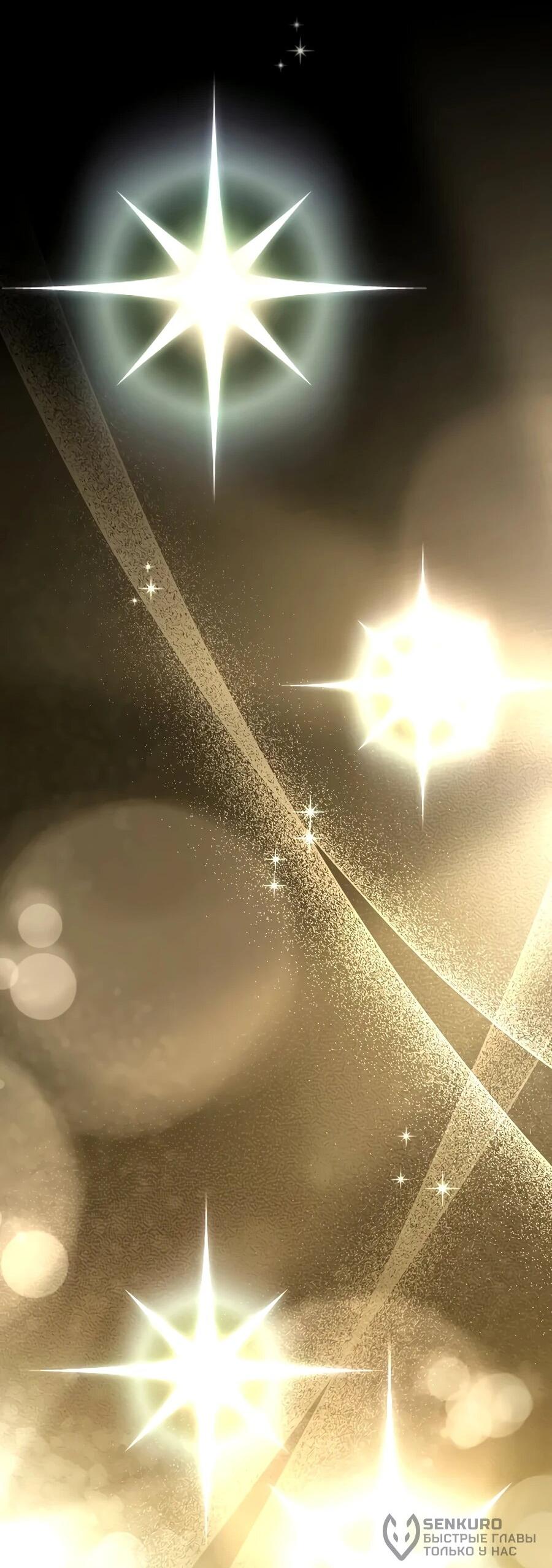 Манга Счастливый план айдола во второй жизни - Глава 19 Страница 40