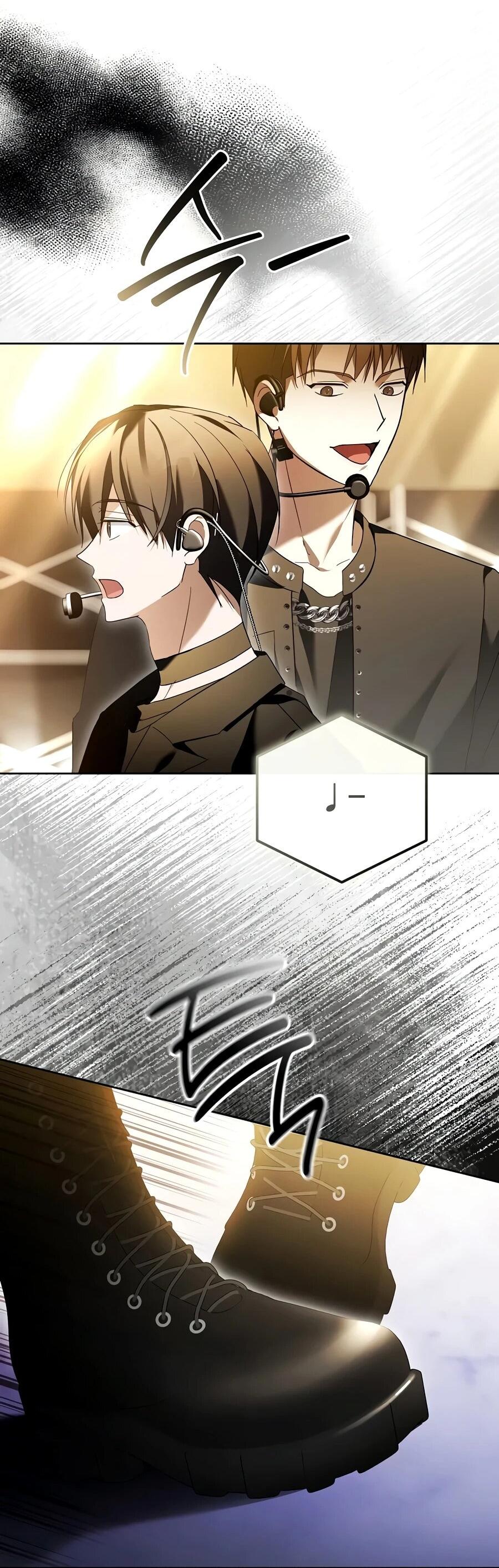 Манга Счастливый план айдола во второй жизни - Глава 19 Страница 43