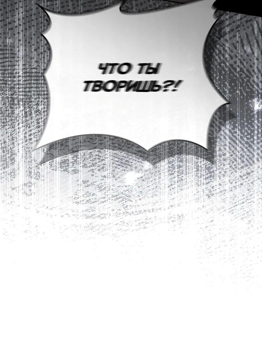 Манга Счастливый план айдола во второй жизни - Глава 19 Страница 26