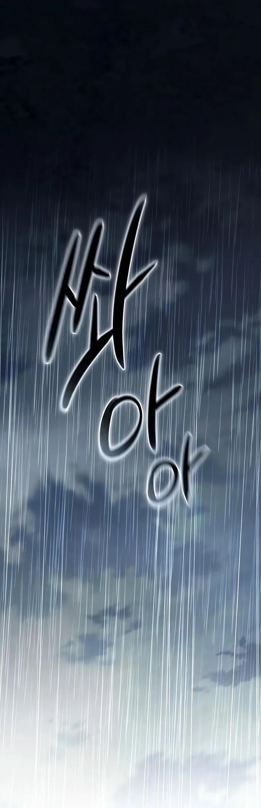 Манга Счастливый план айдола во второй жизни - Глава 19 Страница 29