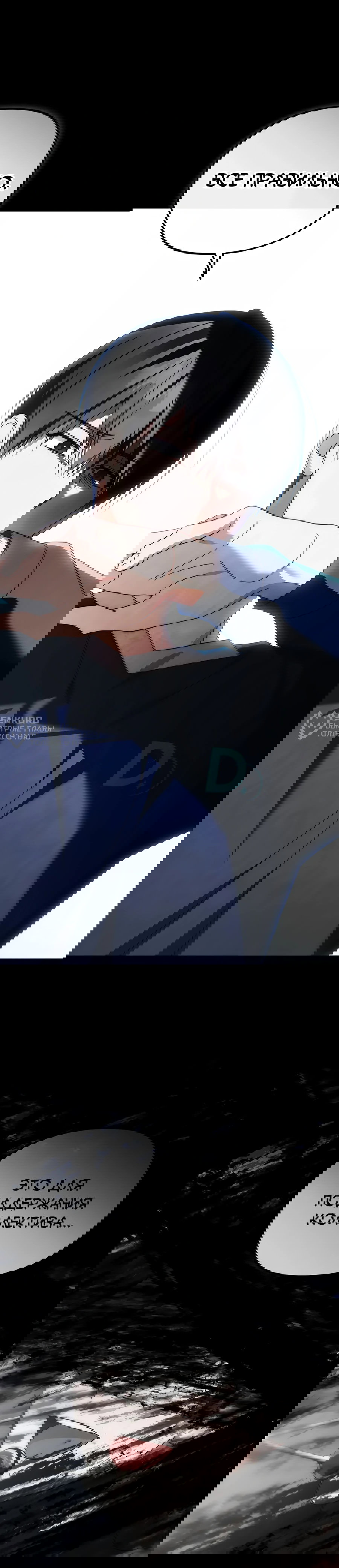 Манга Счастливый план айдола во второй жизни - Глава 18 Страница 66