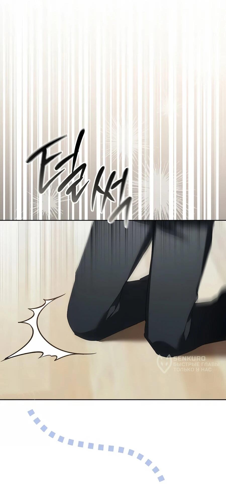 Манга Счастливый план айдола во второй жизни - Глава 18 Страница 26