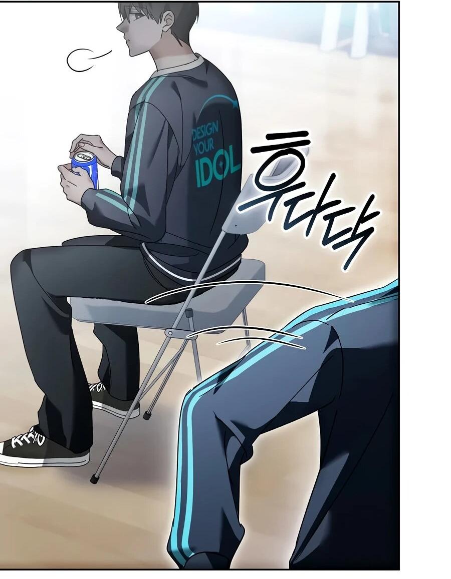 Манга Счастливый план айдола во второй жизни - Глава 17 Страница 12
